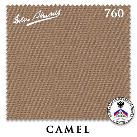 Сукно "Iwan Simonis 760" 195см Camel