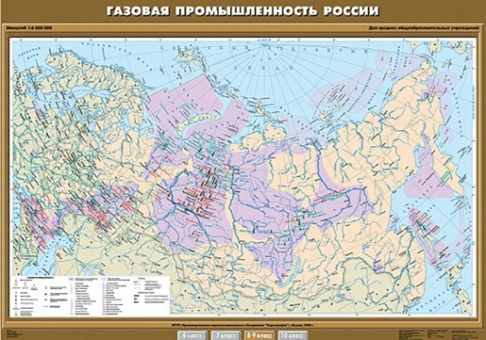 Газовая промышленность России