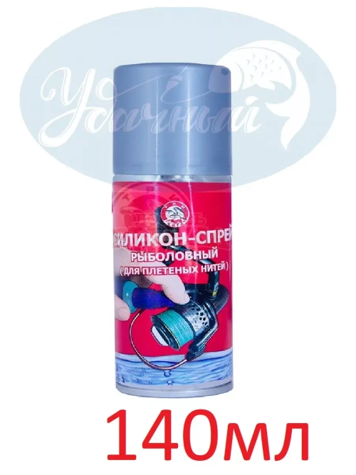 Силикон-спрей для смазки катушек и плетёной нити