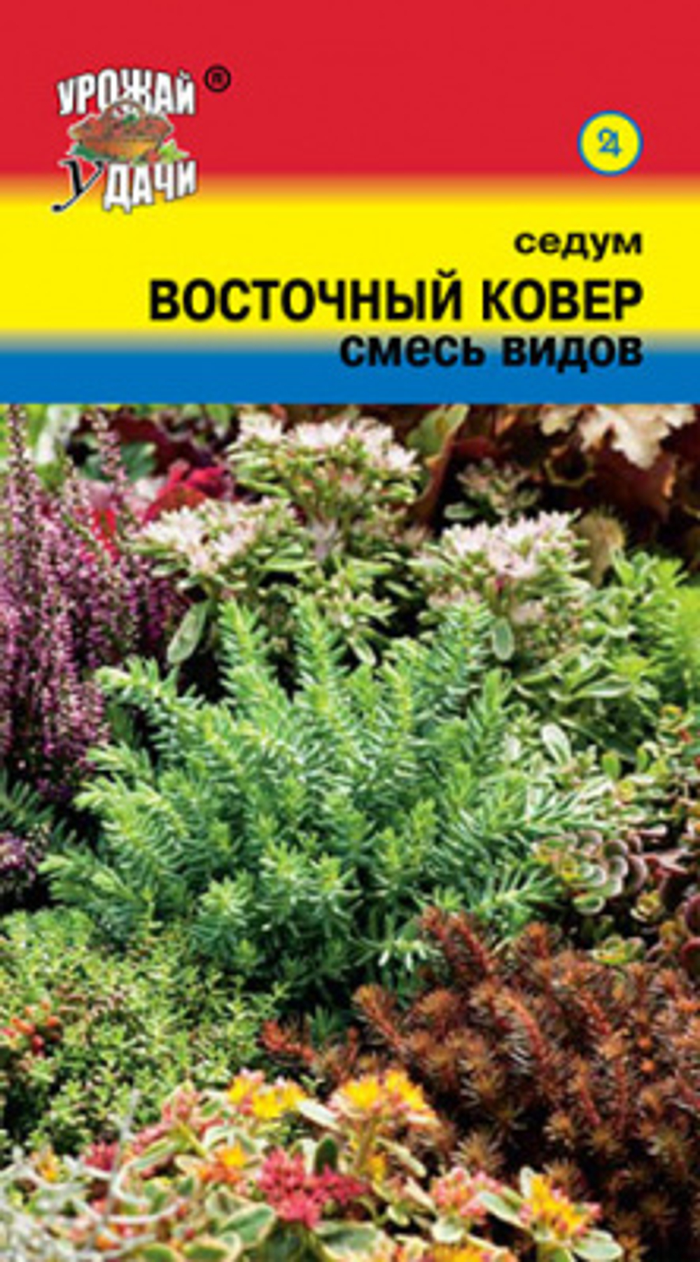 Седум Восточный ковер 0,01г Ц УУ