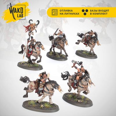 Darkoath Fellriders