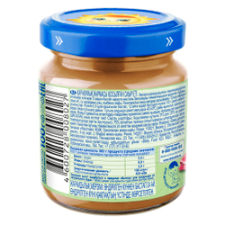 Пюре Бабушкино Лукошко Говядина с гречкой с 6 месяцев 100г