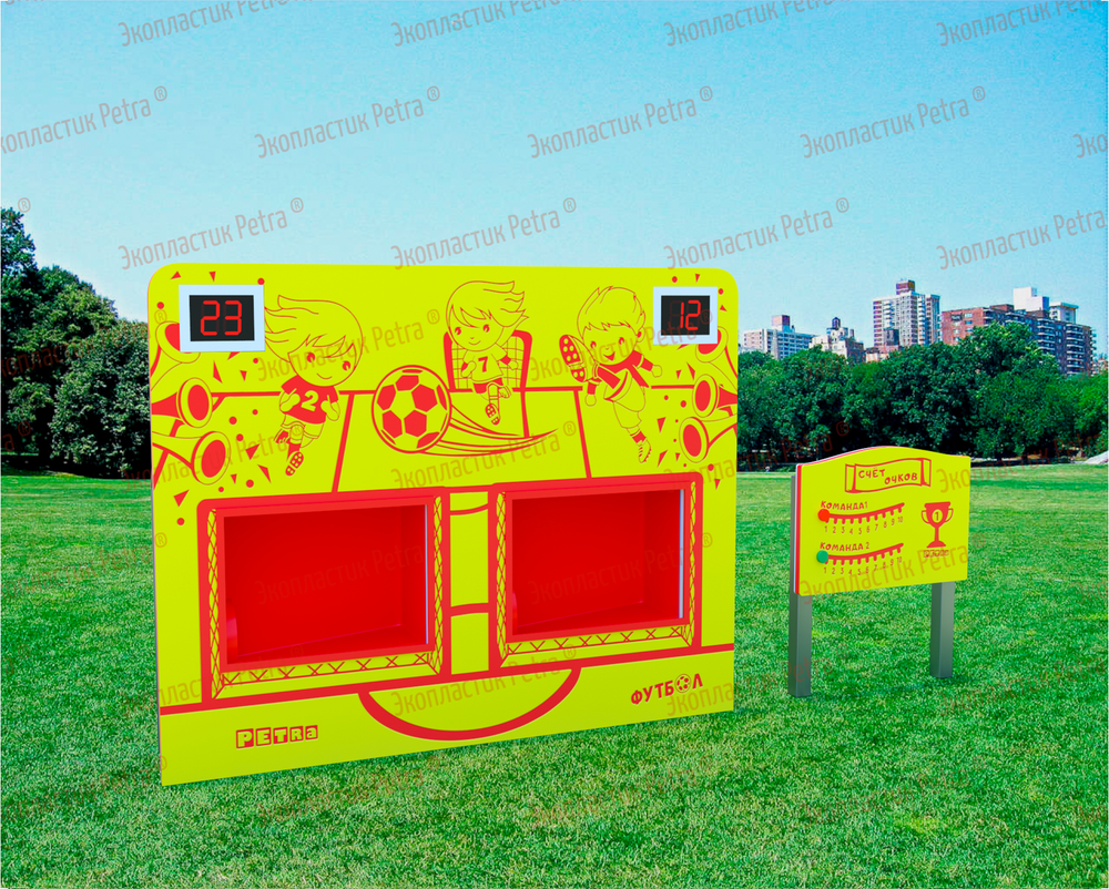 Уличный спортивный соревновательный модуль Футбол