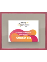Рамка 40x60 для постера и фотографий