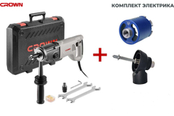 Комплект электрика Crown дрель с микроударом CT32072DH BMC + пылеуловитель PUN1816 + коронка 72/65 Адель CT32072DH BMC + 72/65PUN1816