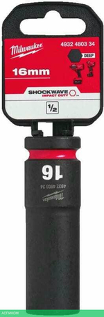 Головка ударная Milwaukee Shockwave 1/2" 16мм (4932480334)
