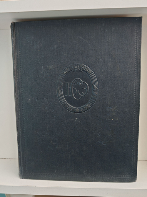 Большая Советская Энциклопедия в 51 томе. Том 50. Союз Советских Социалистических Республик