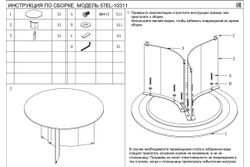 Стол журнальный d70x40см Garda Decor искусственный мрамор черный