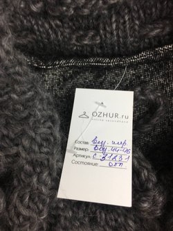 Пончо оригинальное 44-46 размер