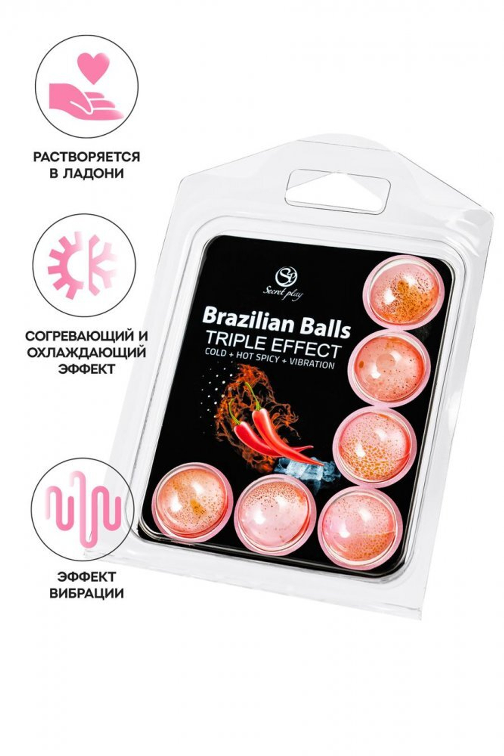 Массажное масло Secret Play Brazilian Balls тройной эффект 6 шт