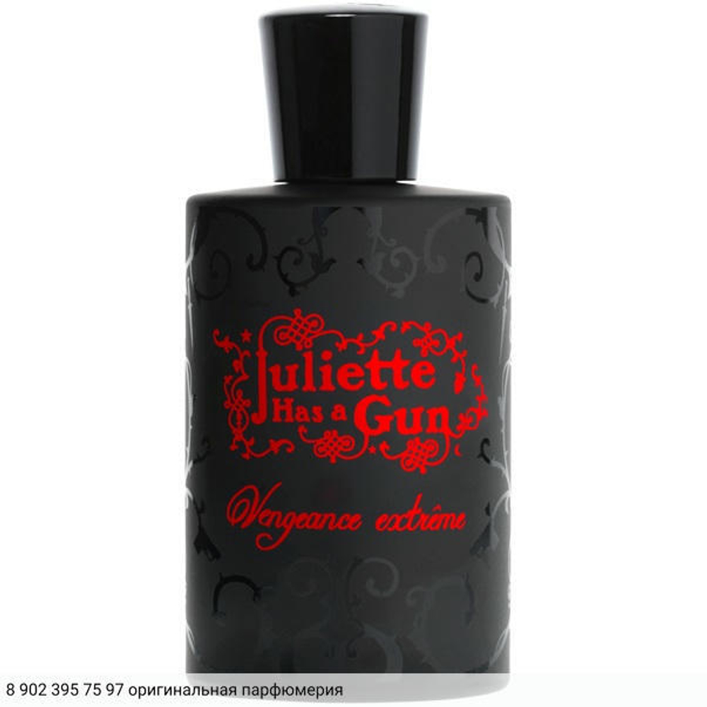 Vengeance Extreme