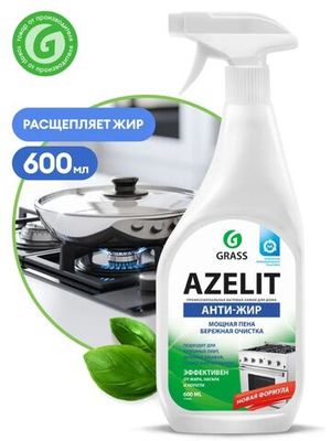 Grass Чистящее средство для кухни Azelit Анти-жир, 600 мл