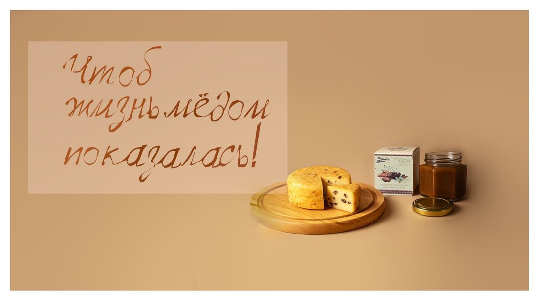 Сладости для радости!