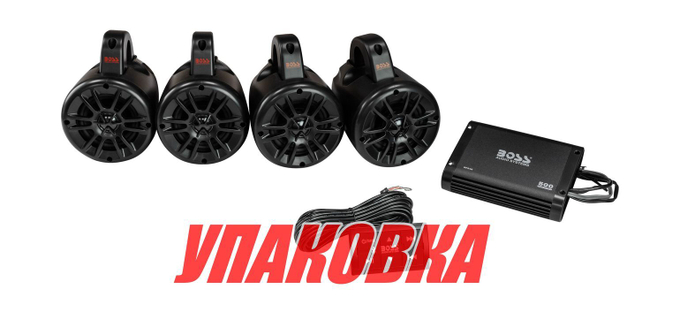 Морская аудиосистема на таргу BOSS BPS4B, MRWT40RGB.4 (упаковка из 4 шт.)