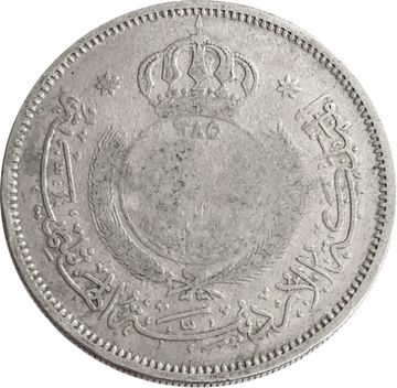 50 филсов 1965 Иордания