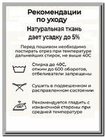 Перкаль постельный "Полоска мятная", ш.2.2м, хлопок-100%, 110гр/м.кв