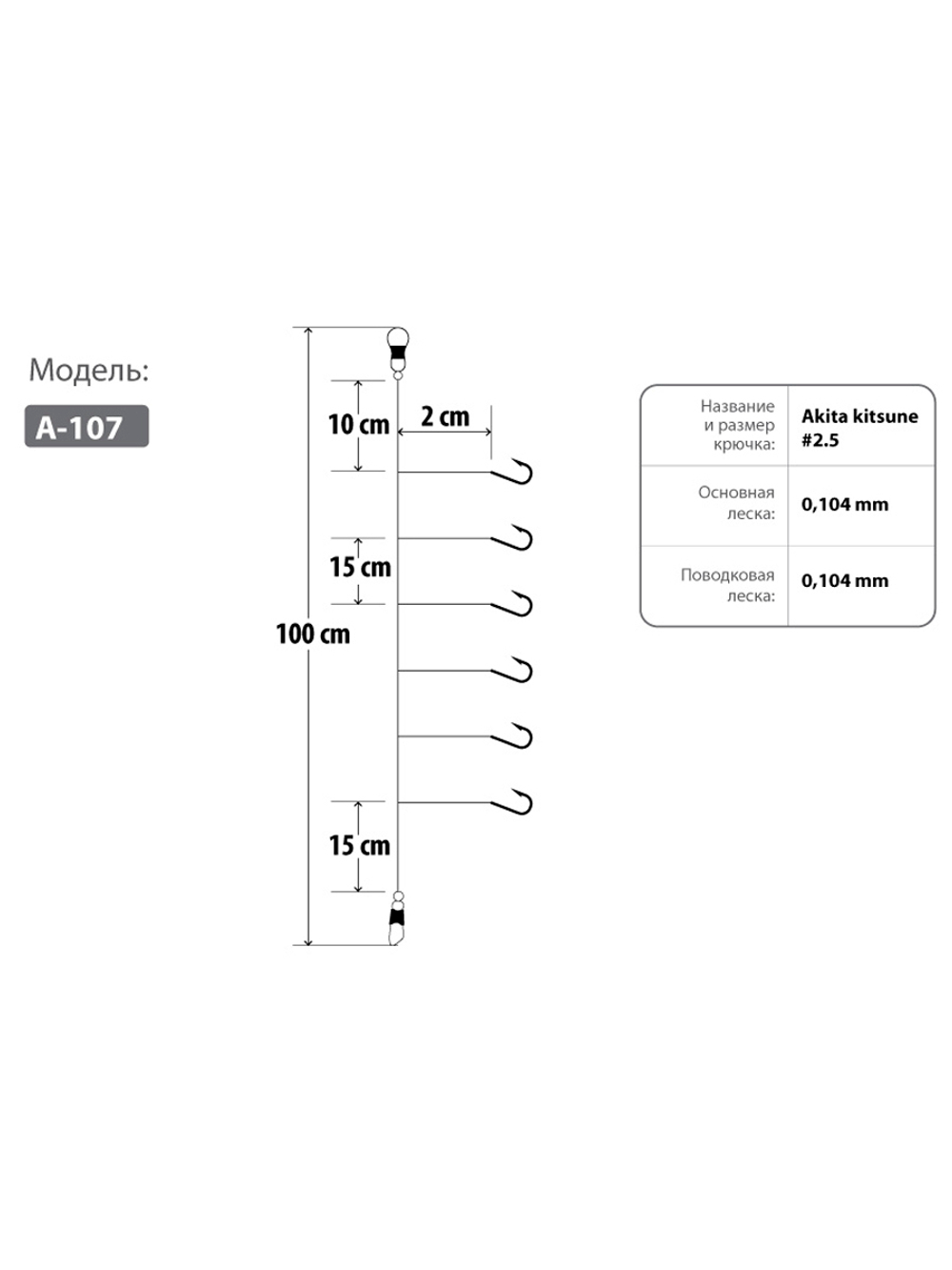 Оснастка HIGASHI A-113