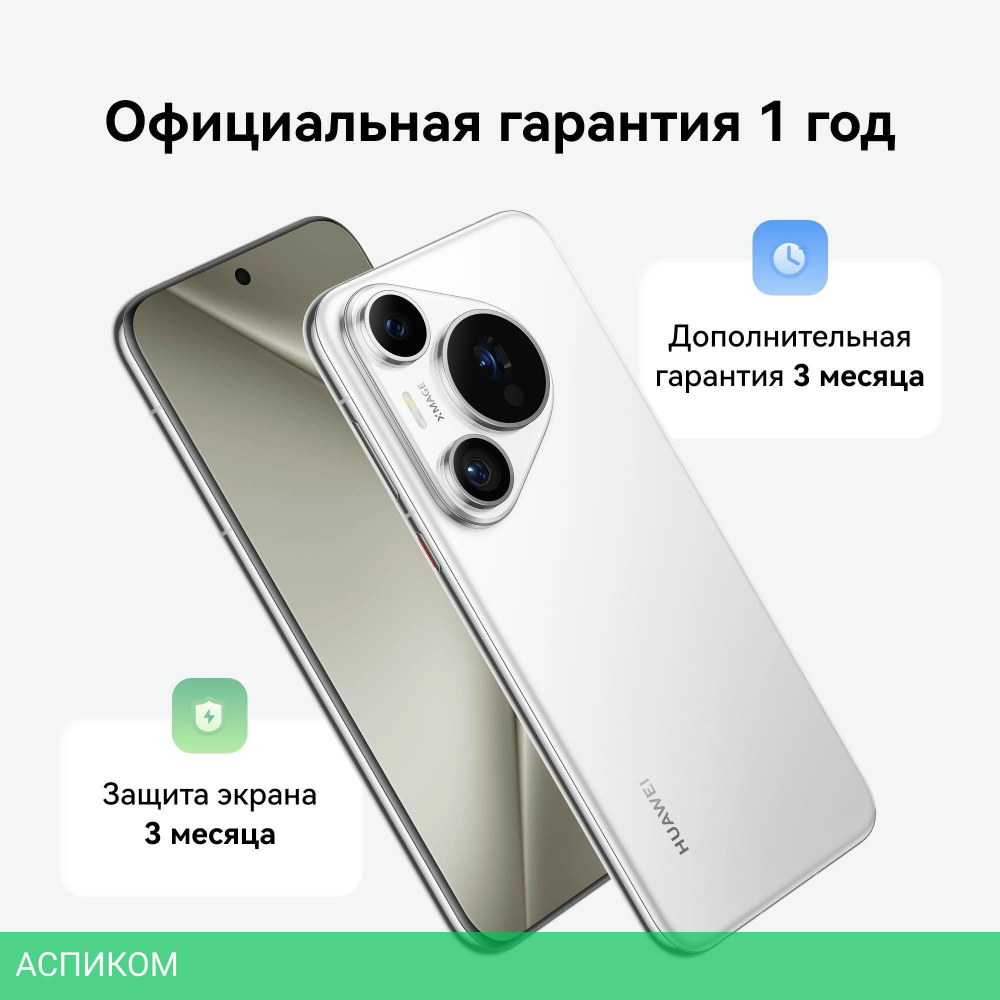 Смартфон Huawei Pura 70 Pro 12/512GB HBN-LX9 White (51097VXQ)
