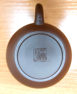 259302 Чайник ИСИН "БЯНЬ СИШИ" (Плоский Сиши" 140мл, в подар.коробке, глина корич.