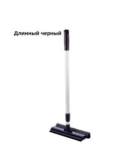 Щетка для мытья окон, стеклоочиститель с телескопической ручкой 50-85 см, стеклоочиститель с резиновым скребком и губкой