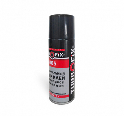 Turbofix активатор