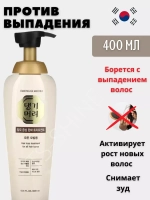 Маска для ослабленных и поврежденных волос