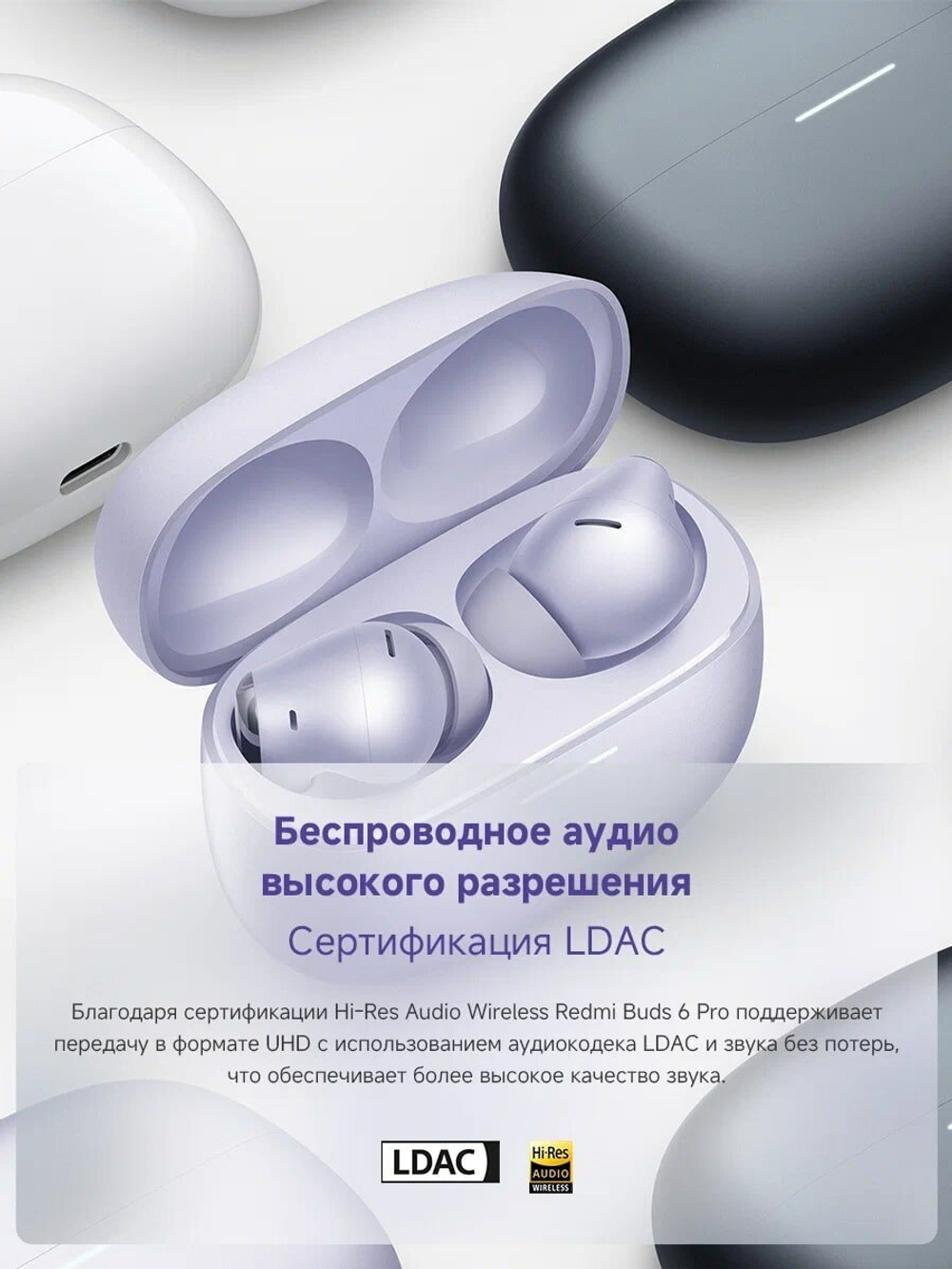 Наушники беспроводные Xiaomi Redmi Buds 6 Pro Global для РФ Space Black (BHR9307GL)