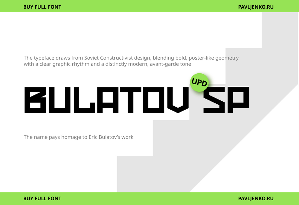 Шрифт Bulatov SP