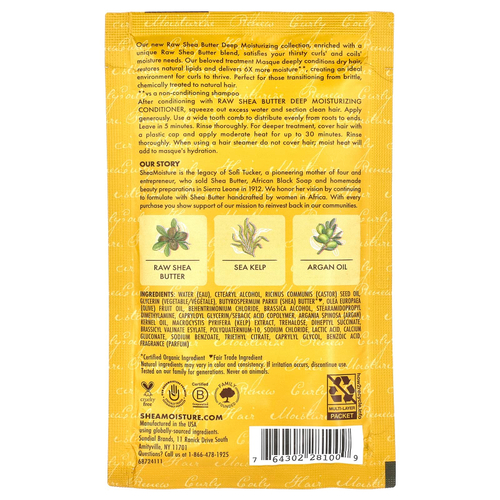 SheaMoisture, Необработанное масло ши, маска для глубокого ухода с морскими водорослями и аргановым маслом, 56 г (2 унции)