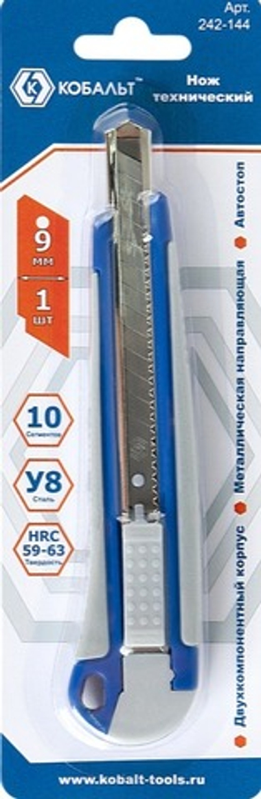 Нож технический КОБАЛЬТ лезвие 9 мм, двухкомпонентный корпус, металлическая направляющая, автостоп, блистер (242-144)