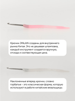 крючок с ручкой-русалкой розовый