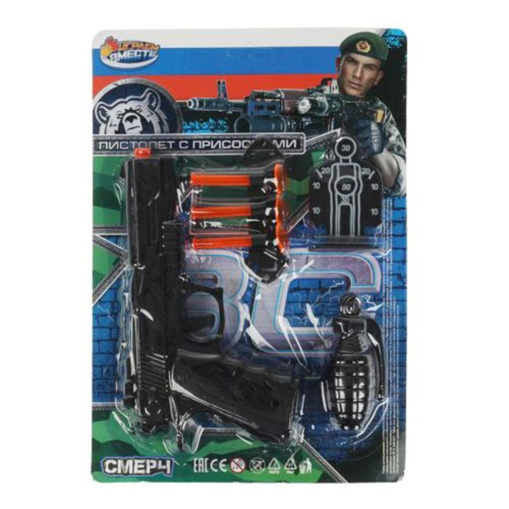 Игровой набор Chooting Game