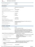 Духи по мотивам Молекула 02 Эсцентрик