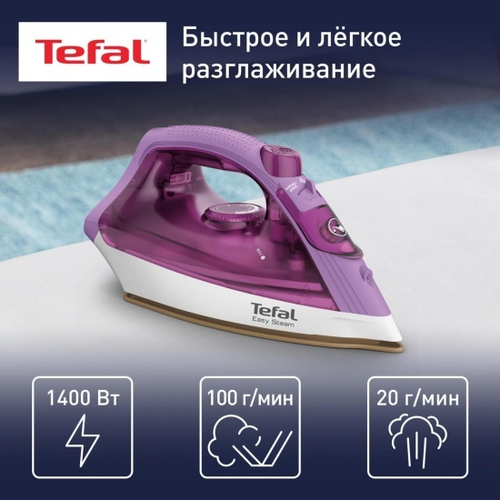 утюг Tefal FV1955EO