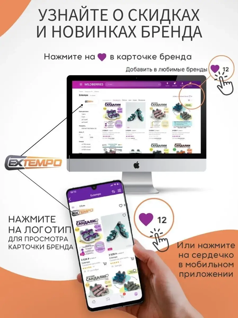 Сандалии детские для мальчиков и девочек