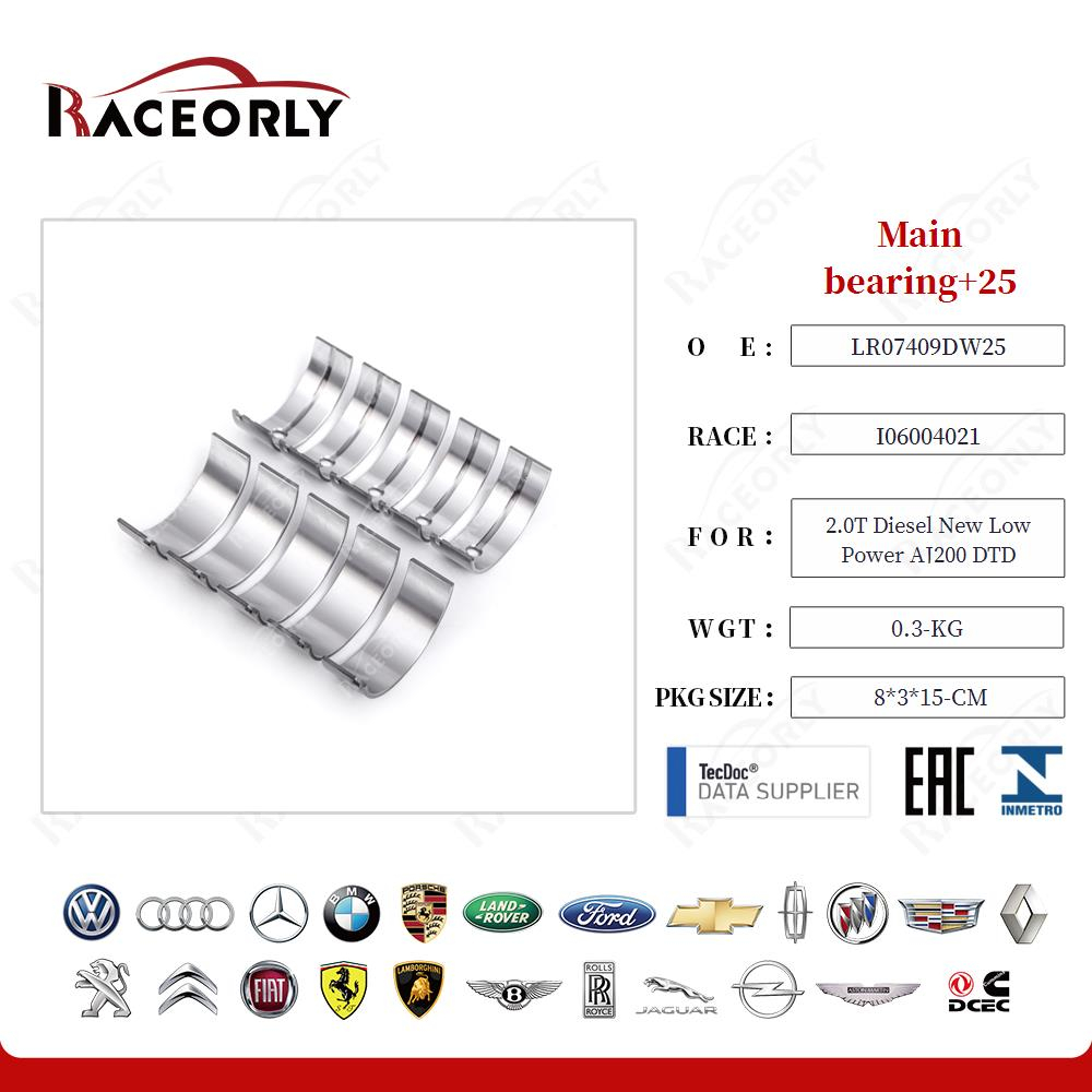 Вкладыши коренные ремонтные (+0.25) Land Rover 2.0, 204DTD
