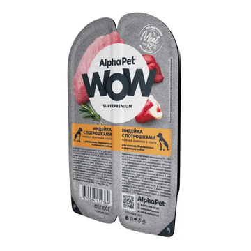 AlphaPet WOW Superpremium влажный корм для щенков, беременных и кормящих собак нежные ломтики индейки с потрошками в соусе, в ламистерах - 100 г