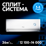 Сплит-система кондиционер Oasis O-INV O-INV12 35 м²