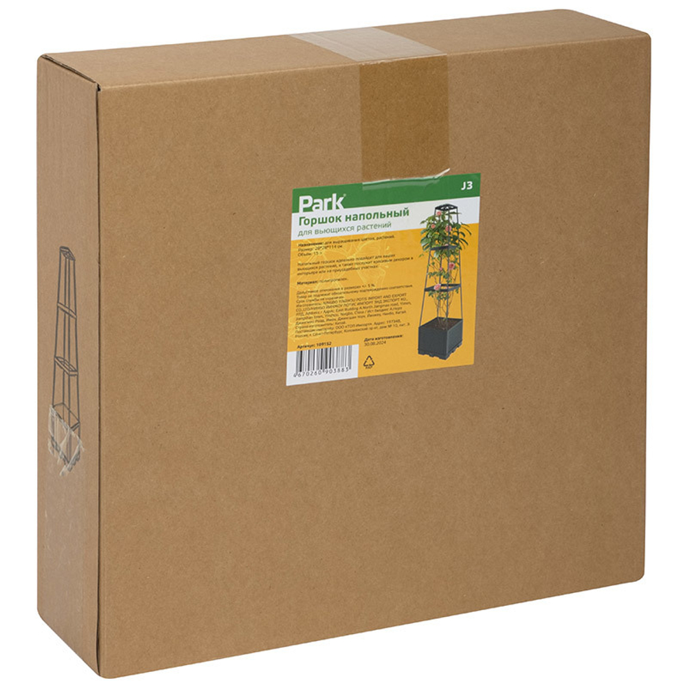 Горшок напольный для вьющихся растений 15л 28*28*114см, J3