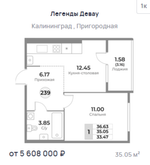 Жилой Комплекс "ЛЕГЕНДЫ ДЕВАУ" Комфорт-класс г. Калининград, ул. Пригородная