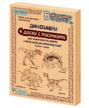 Выжигание. Доски для выжигания 5 шт  "Тираннозавр,Трицератопс, Стегозавр, Овираптор"