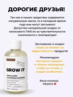 Шампунь против выпадения волос 2 штуки