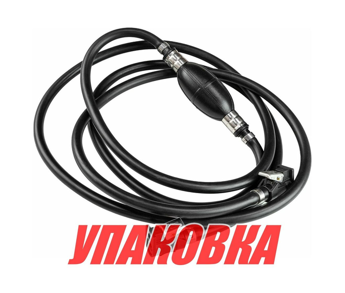 Шланг топливный 8 мм с грушей и топливными переходниками Yamaha (6Y2-24306-00) (упаковка из 45 шт.)