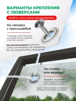 Фотосетка на забор цветущая сакура на фоне Фудзи 6х2,16 м