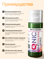 Ionic Smart Colors - Lizard Green