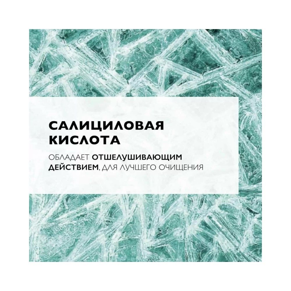 La Roche-Posay Kerium Мягкий шампунь, 400 мл