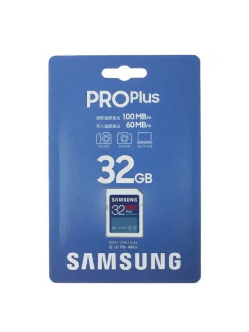 Карта памяти PRO Plus MB-SD32K/CN SDHC 32 ГБ