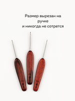 крючок с короткой ручкой из сандала