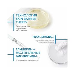 Bioderma Atoderm Huile de douche Масло для душа, 100 мл