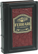 Все автомобили Ferrari от Формулы-1 до спорткаров и прототипов